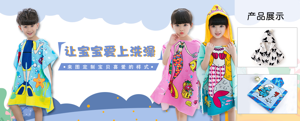 毛巾廠家,廣告毛巾,禮品毛巾,毛巾廠家,廣告毛巾,禮品毛巾,毛巾廠家,廣告毛巾,禮品毛巾,毛巾廠家,廣告毛巾,禮品毛巾